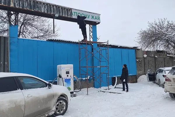 Dự án sạc nhanh DC ngoài trời lạnh cao AMPPAL ở Kyrgyzstan